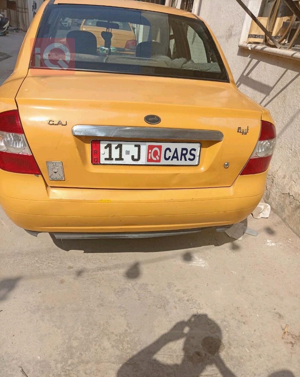 سايبا طيبا